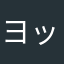 ヨッシーadgj