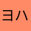 ヨハン.リーベルト