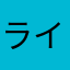ライオンは猫