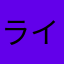 ライオンズSA