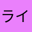 ライジングはむはむ