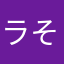ライダー その2
