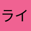 ライフハック好き