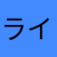 ライムれもんクッキー