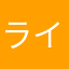 ライムネックカイム