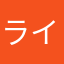 ライヤー75