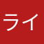 ライ麦屋