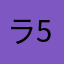ラジオ 555