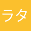ラタキアake