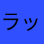 ラッコ親子めっちゃ出る