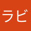 ラビっと