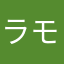 ラモスTMR