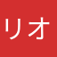 リオエス