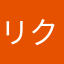 リクシアナ2023