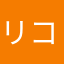 リコキチ