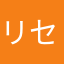 リセットボタンがない…!!!!!