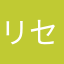 リセマラする人
