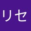 リセマラもしたけどやっぱりキツい