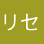 リセマラ疲れる