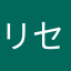 リセマラ32回目