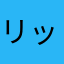 リッキーjr
