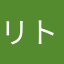 リトル037