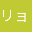 リョウzdm