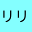 リリリン777
