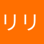 リリーフランク
