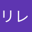 リレーつばめ