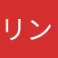 リンゴ(＾ｰ^)