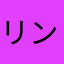 リンゴ端末をよく使う人