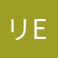 リe