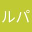 ルパン三十七世