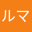 ルマ・カーナ