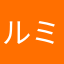 ルミネは好き