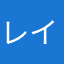 レイエムケー
