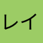 レイトナイトギター
