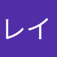 レイナ82