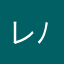 レイヴ( ´ ▽ ` )ﾉ