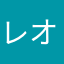 レオコッコ
