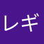 レギュラー高騰