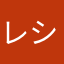 レシェック
