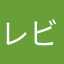 レビャーを書く