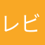 レビュー厳しめ