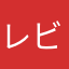 レビュー書かせないで