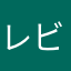レビュー隠さないで
