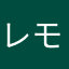レモンゆき