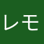レモン1000こぶん