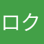 ロクオメ